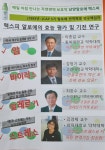 유니베라신당산대리점 | 유니베라 대전스타대리점