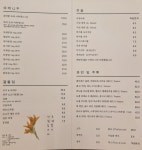 오엠일산지점 | 호박꽃 일산지점