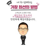 퍼스트무역