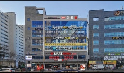 홍마트명학공원점 | 마트홍