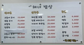 Foto aus Naver-Suchergebnissen 5