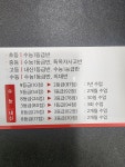 자이스수학교습소 | 자이스영어교습소