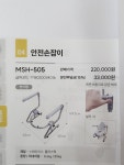 신진의료기강릉지점 | 주문진의료기 보청기