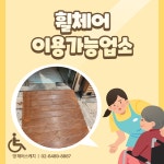 헤어스케치이엔 | 영헤어스케치