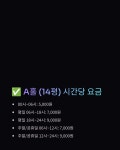 댄스팟 연습실 혜화 대학로점