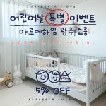 아모하임광주점 | 아르떼하임 광주점