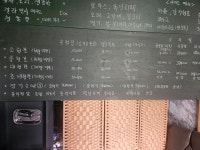 개들의왕국,강릉총포사 | 개들의왕국