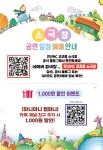 엔씨안산캐리스노트 | 소극장 NC백화점 안산고잔점