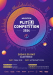 PLITDJ 디제잉학원 미디작곡학원