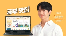 웅진북클럽 고양32지역국