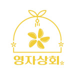 영자상회