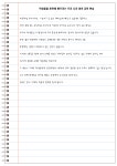 지엘에스굿모닝영어영문학박사학원 | 지엘에스 굿모닝 영어학원