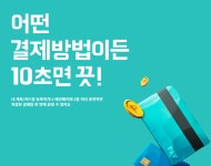 배달의민족세종가입센터 | 배달의민족 광고가입센터