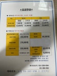 감정탁구클럽