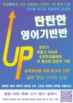 지엘에스굿모닝영어영문학박사학원 | 지엘에스 굿모닝 영어학원