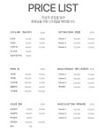 지지헤어클럽인동점 | 디아크헤어 인동로데오점