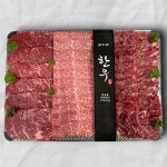 1997정육점