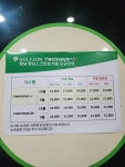 향남스크린골프존
