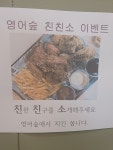윤선생영어숲진천학원 | 윤선생영어숲 백련학원