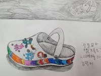 옥인미술교습소