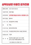 중찬명가삼학년삼반