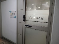 엔젤스맘 인천남부지사