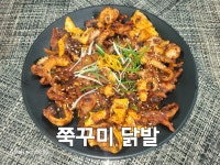 창신식당자판기 | 창신식당
