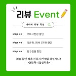 제이에이치헤어 안산고잔점