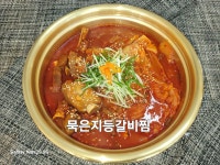 창신식당자판기 | 창신식당