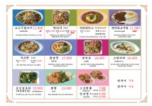 드렁킨타이 청라점
