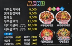 창신식당자판기 | 창신식당