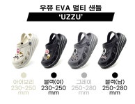 더슈원