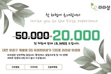 라라샵동구시장점 | 라라샵 유성점