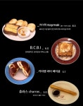 콜프로스터스 현대백화점 디큐브시티점