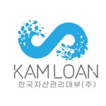 한국자산관리상담소동작지사 | 한국자산관리대부