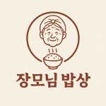장모님밥상(주)제이엠엘푸드 | 장모님밥상