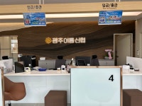크리에이션엘광주수완지점 | 광주어룡신협수완지점