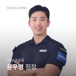 8주바디체인지 PT&헬스 구로디지털점