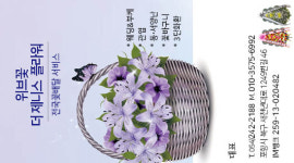 비전인쇄