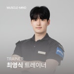 8주바디체인지 PT&헬스 구로디지털점