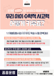 꼼꼼개미수학 | 꼼꼼 윤쌤 수학
