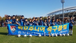백호주니어축구클럽 실내풋살장