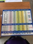 이훈올(ALL)30000미용실 중곡역점 | 이훈 ALL30000 보라매역점
