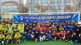 백호주니어축구클럽 실내풋살장