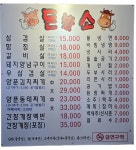 돈봤소