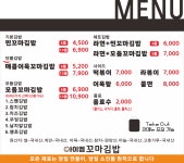 IAM꼬마김밥(아이엠꼬마김밥) | 아이엠 꼬마김밥
