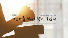 하남늘사랑교회자판기 | 늘사랑교회