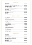 바이젠하우스with나우 | 바이젠하우스 관평점