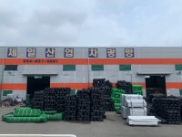 제일기업 P.C.P | 제일산업