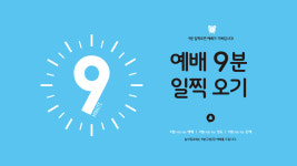 하남늘사랑교회자판기 | 늘사랑교회